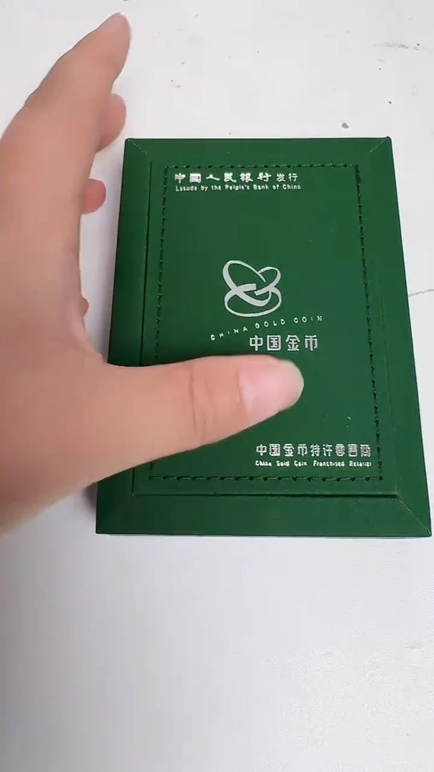 中国 合集合集合集合集