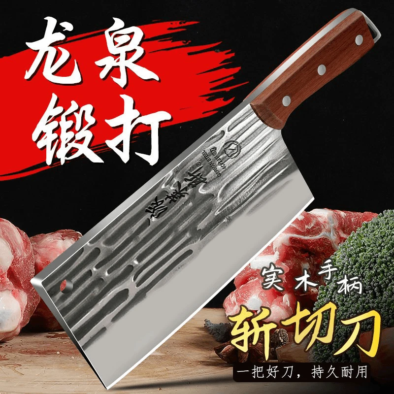 锻打菜刀家用斩切两用刀切菜刀厨师专用商用砍骨锋利阳江刀具商用