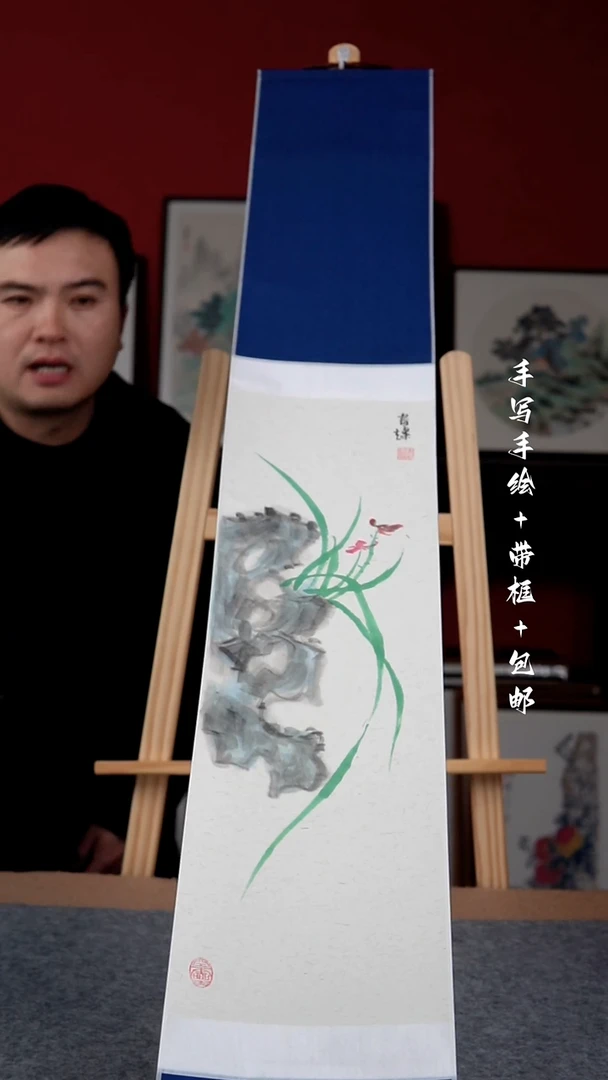 国画纯手写纯手绘-20*155卷轴