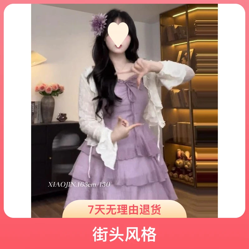 欲风绝美吊带连衣裙女夏季新品胖mm小个子显瘦蛋糕裙开衫两件套