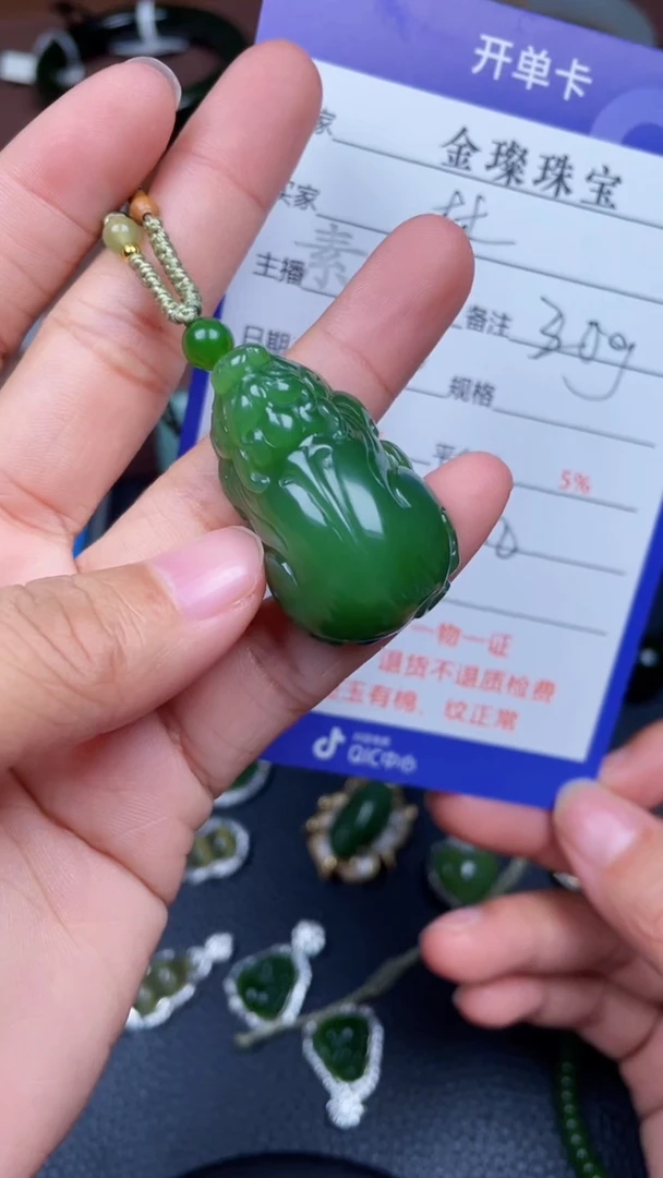 颈饰未镶嵌和田玉林***6f1317