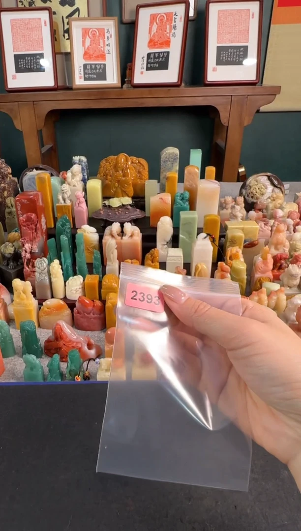 【闪购商品】青田石印石2393编号编号