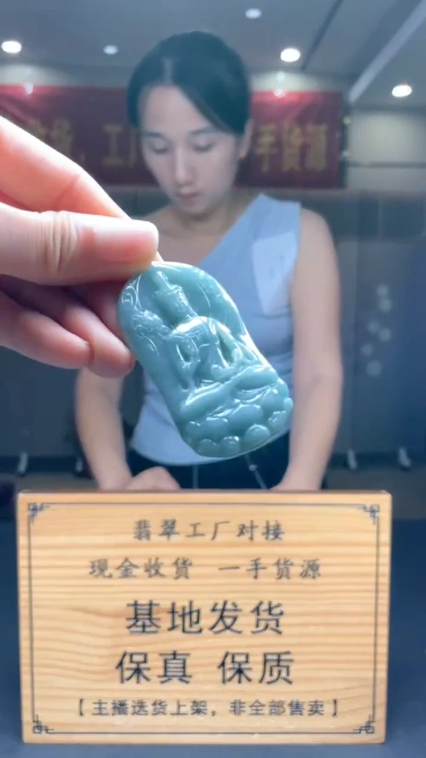 未镶嵌定制翡翠********59