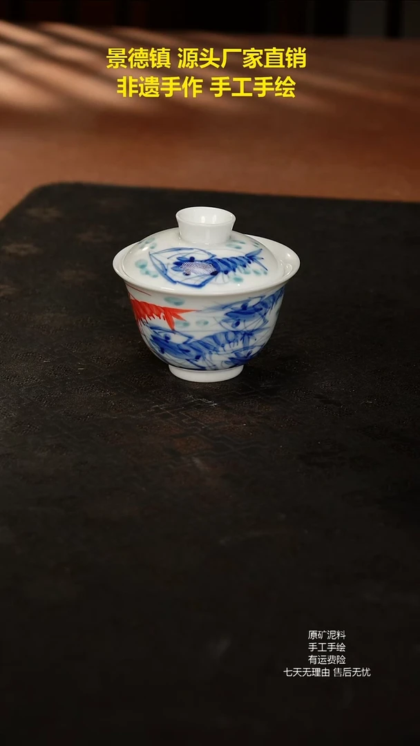 景德镇手工手绘陶瓷