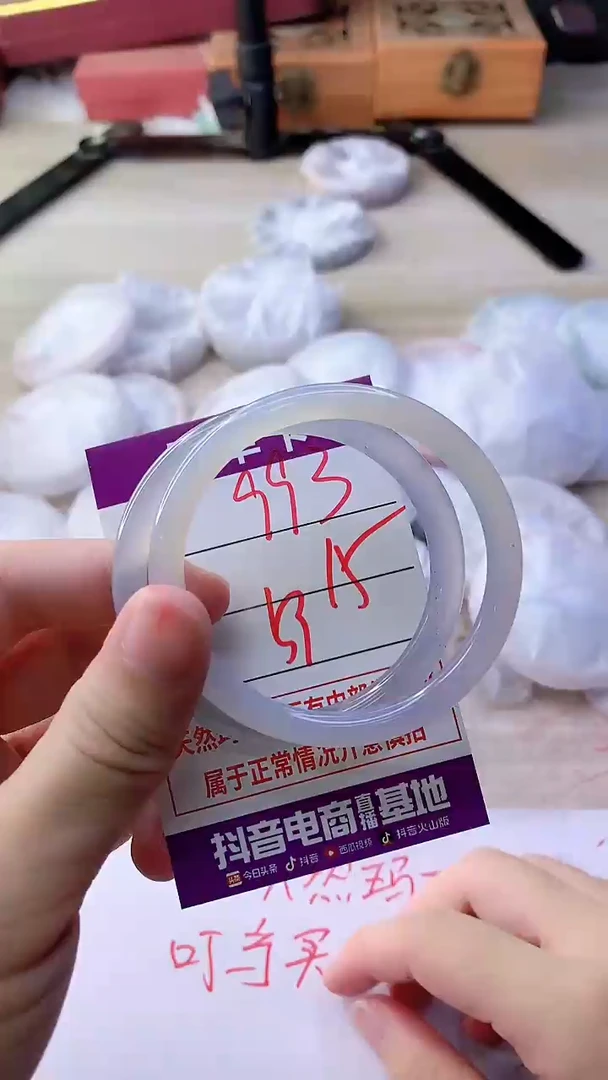手镯玛瑙/玉髓未镶嵌993