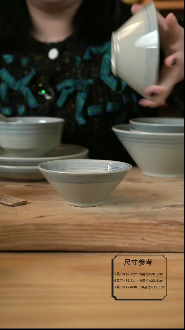 【闪购商品】青云的4.8英寸斗笠碗2个