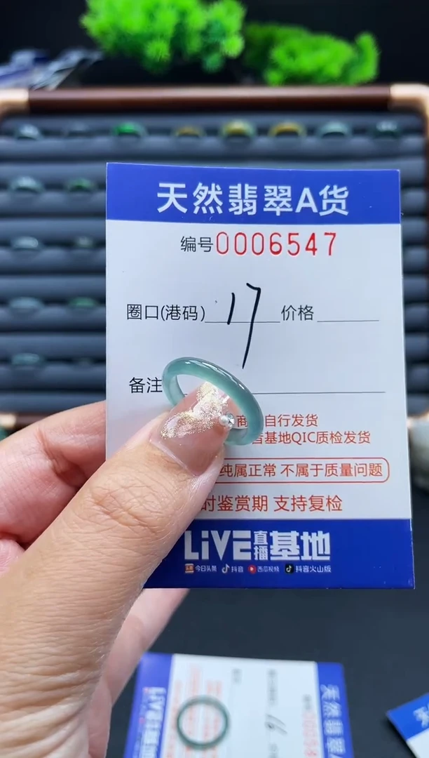 未镶嵌戒指翡翠戒圈