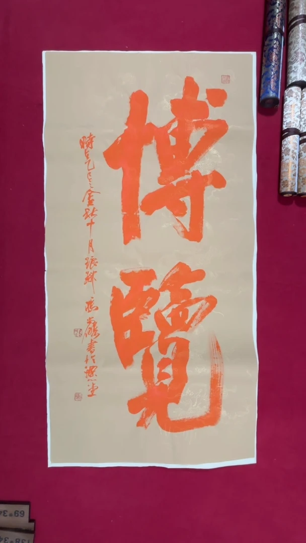 书法冯尚杰老师书法福利专场