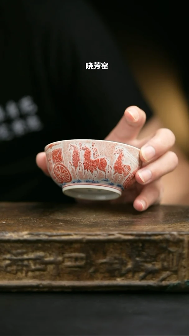 三**米铭经草堂车马拓片凯旋杯
