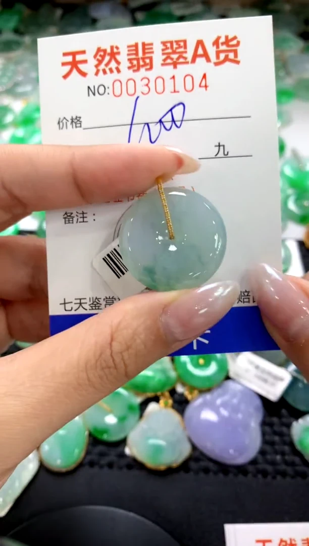 颈饰18K金镶嵌翡翠1111111111111111