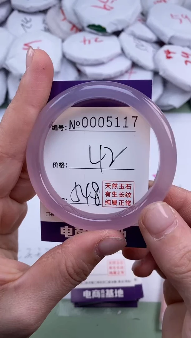 【闪购商品】玛瑙/玉髓手镯未镶嵌5117