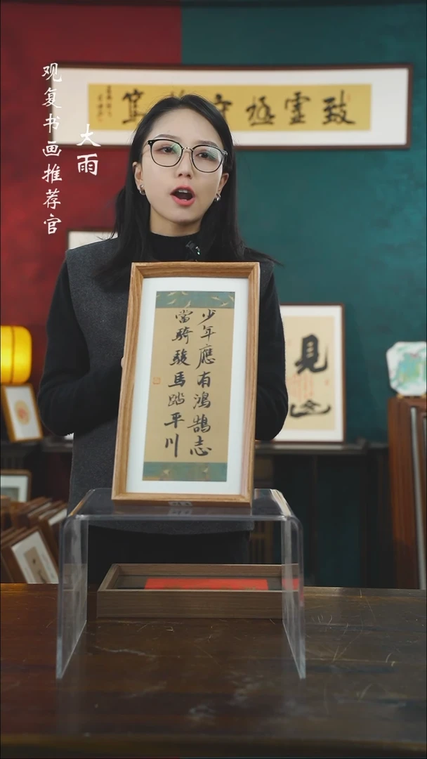 【闪购商品】书法张勇建-少年-长款小摆台作品