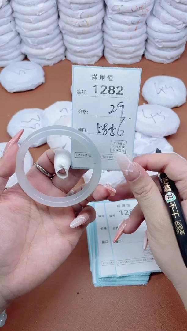 【闪购商品】玛瑙/玉髓手镯未镶嵌1282