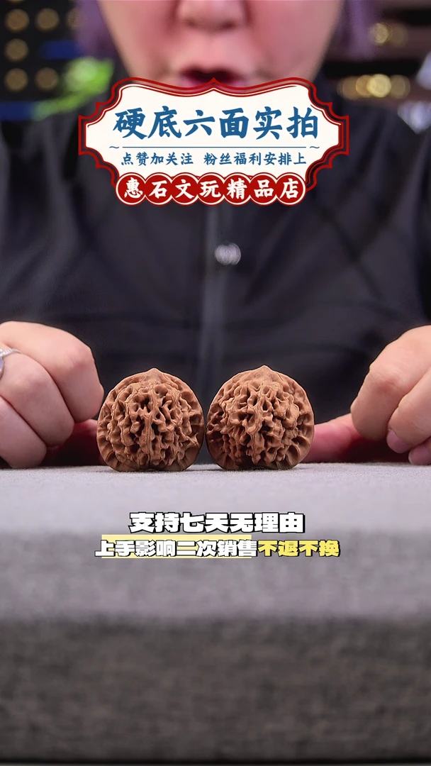 把件桃核秦闷  全品无修  尺寸38编码311QM