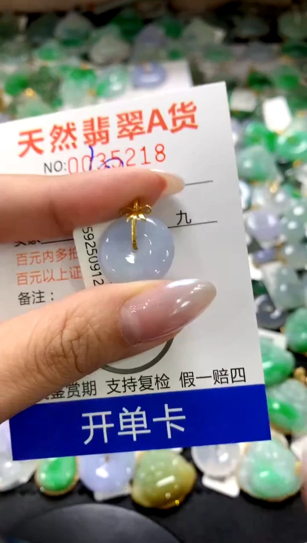 颈饰18K金镶嵌翡翠1