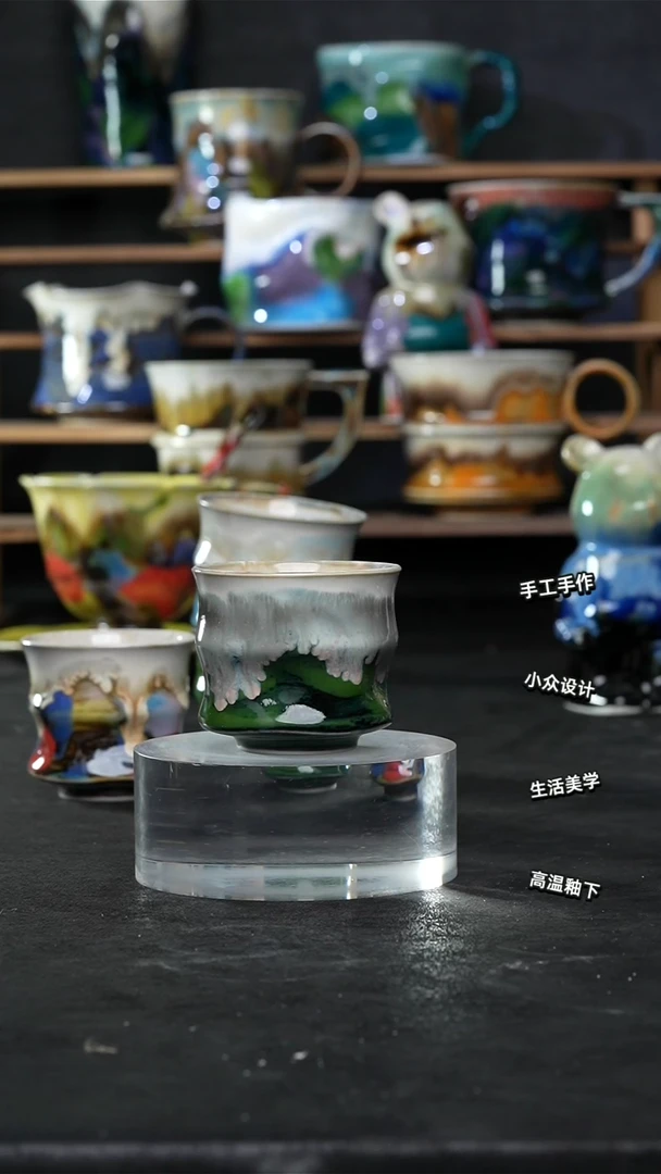 设计师款景德镇森涩手创陶瓷（食品级）472
