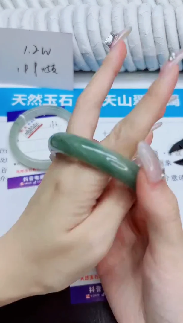 未镶嵌手镯石英质玉197/58.33