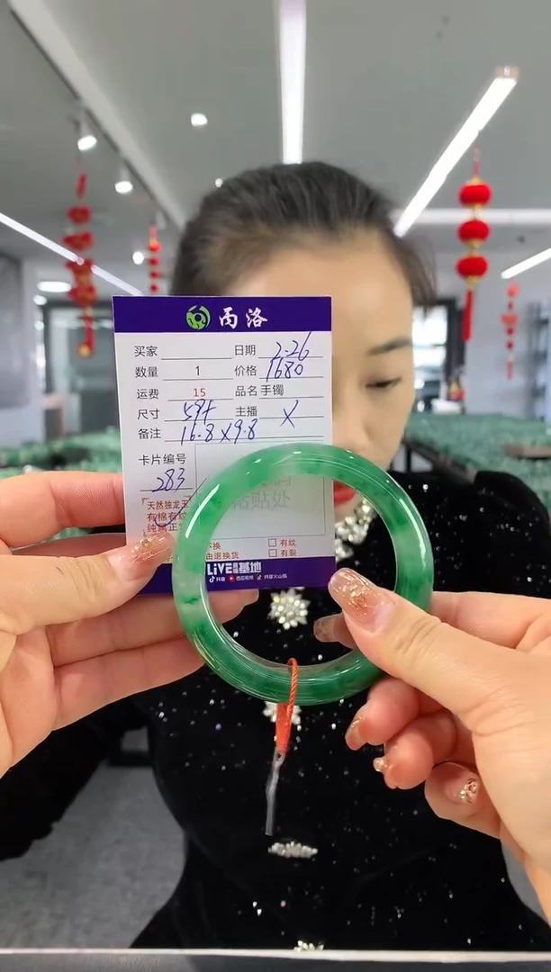 【闪购商品】石英质玉手镯未镶嵌手镯