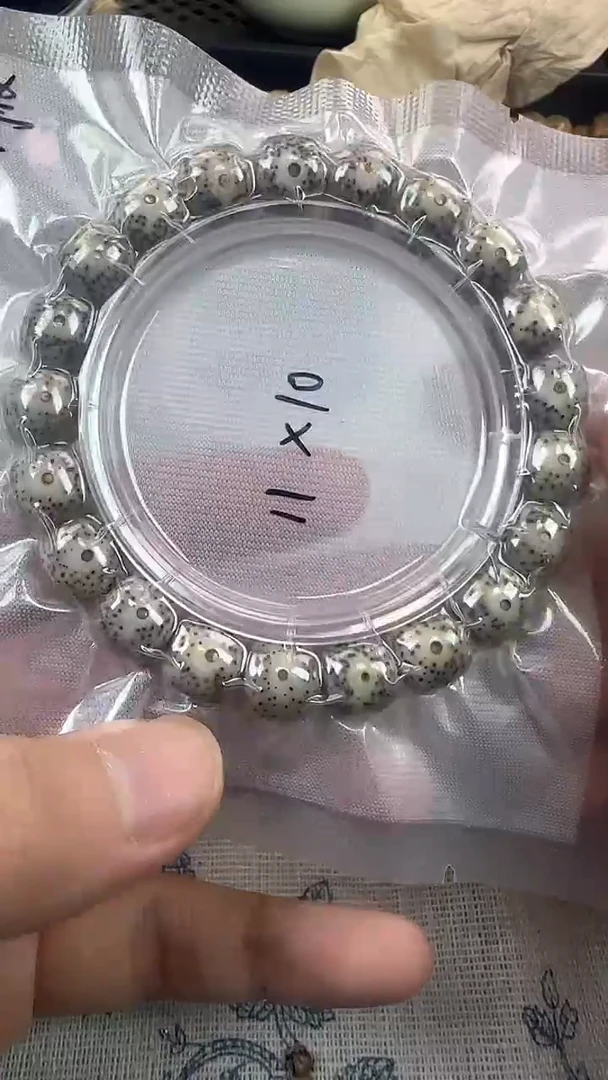 手串星月菩提90石玉料糯冰单圈11×10高透精工福利