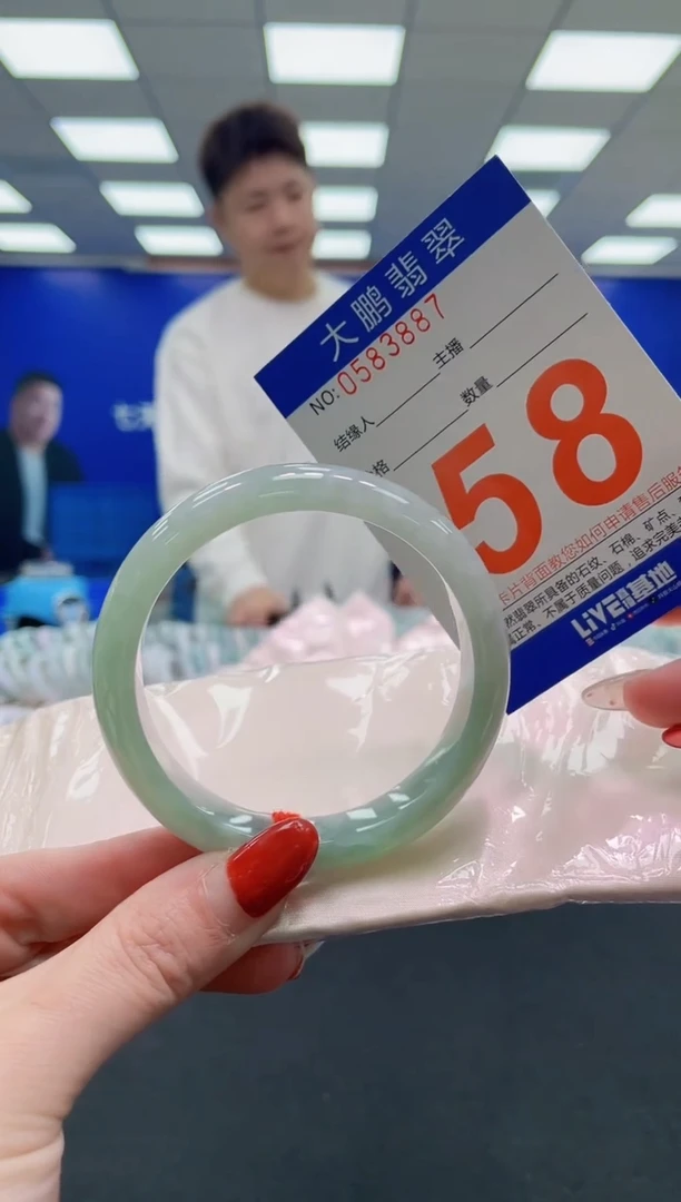 未镶嵌手镯翡翠 AAAAAAAAAA