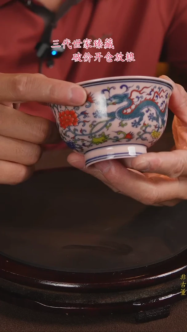 景德镇陶瓷11111111111111