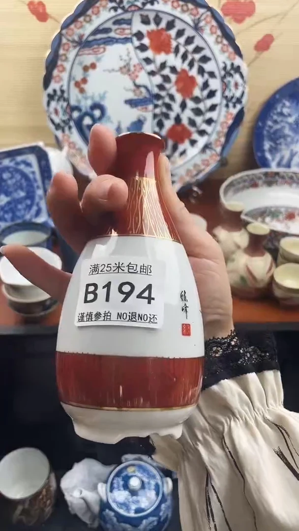 【闪购商品】194==============