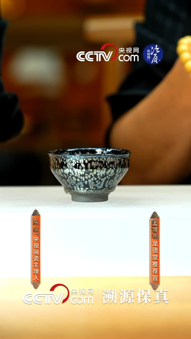 杯子飞惺 黑底银斑 束口 10