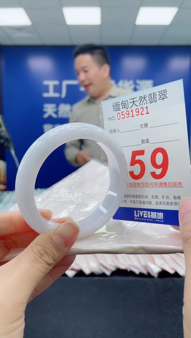 未镶嵌手镯翡翠天然翡翠手镯