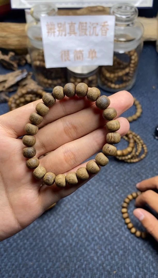 【闪购商品】沉香手串 黄棋楠 苹果珠 多样性发其一