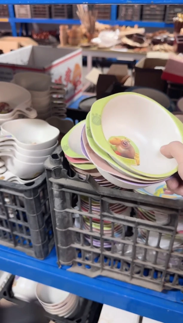 【双十二福利】竹纤维双耳碗四个装（微暇福利看好拍不退换哦