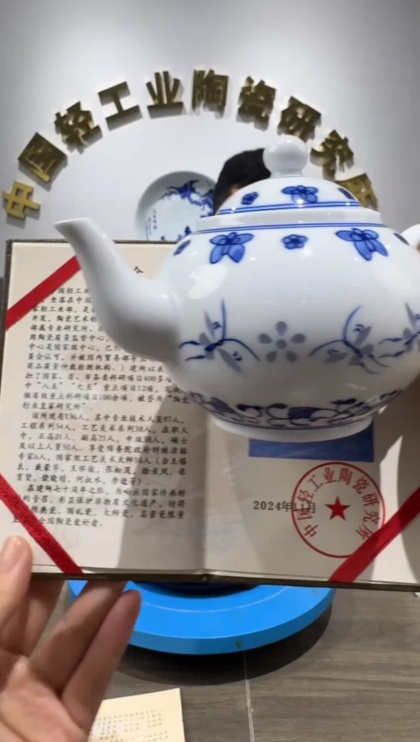 紫玲珑-陶瓷-手绘-111111