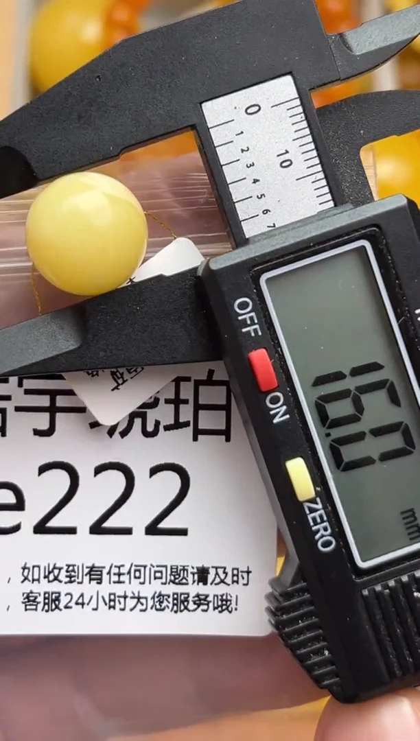 裸石蜜蜡未镶嵌天然蜜蜡微瑕珠子 假一赔万