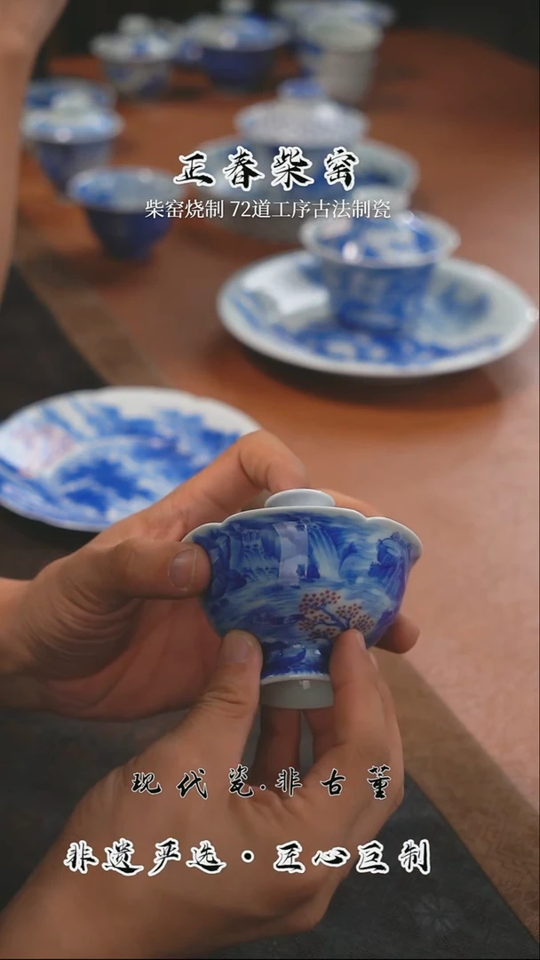 正春堂@@赠汪伦盖碗