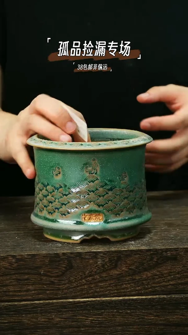 混发默认瑕6-6-660口10