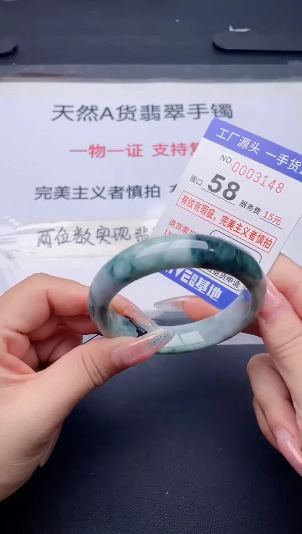 未镶嵌手镯翡翠翡翠手镯未镶嵌