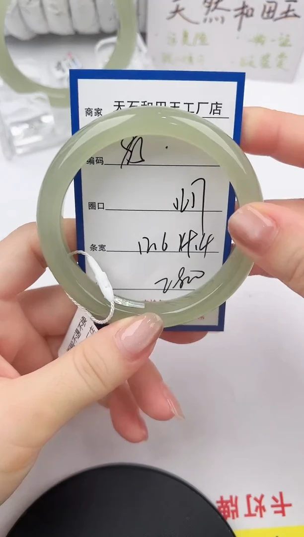 和田玉手镯未镶嵌85颜色微差无瑕疵