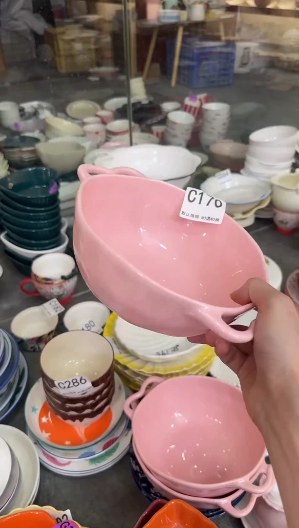 瓷片瓷C170-1个          【微瑕】