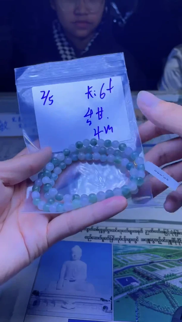 【闪购商品】定制翡翠未镶嵌珠串