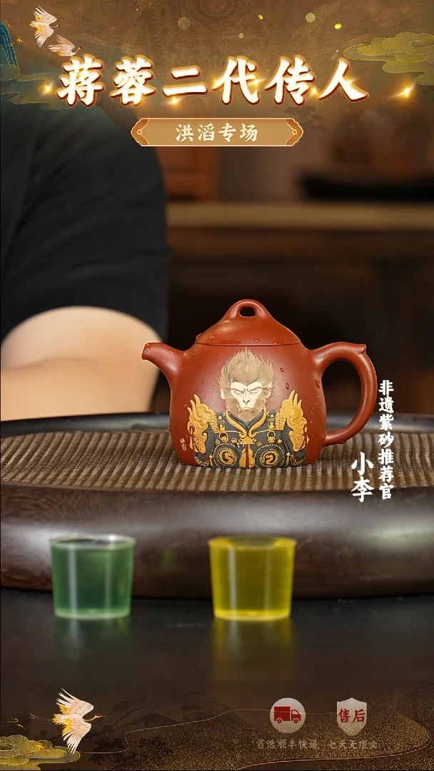 茶壶紫砂67 宜兴紫砂茶壶