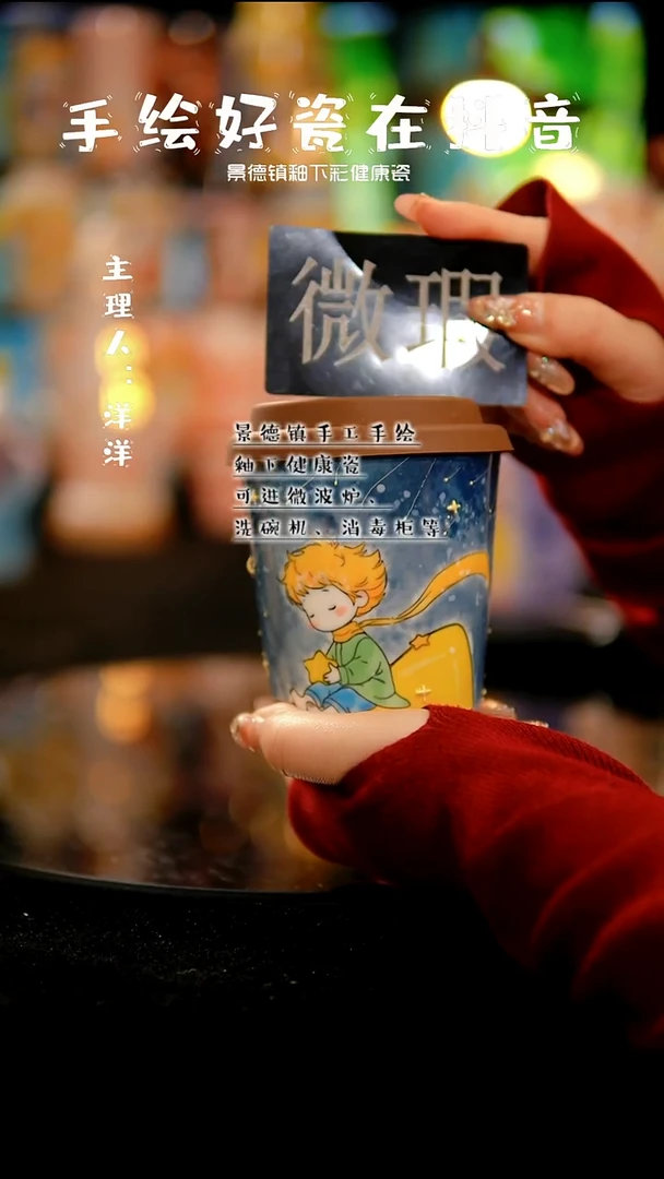 景德镇手绘陶瓷&X735