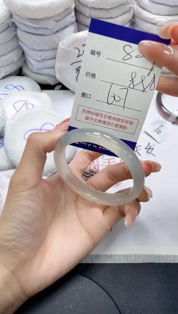 未镶嵌手镯玛瑙/玉髓809