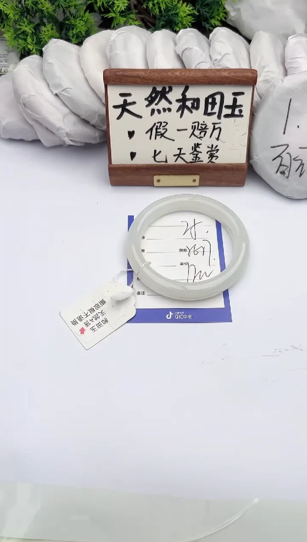 和田玉手镯未镶嵌柯沛25