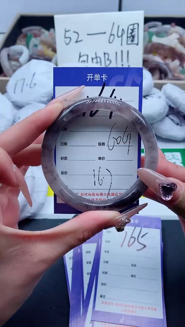 【闪购商品】石英质玉手镯未镶嵌164-60