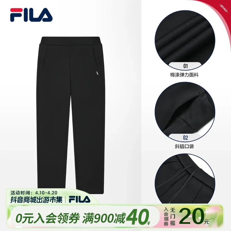 Fila/斐乐冬季新款你女士【简约针织长裤】休闲时尚百搭F11W443603F
