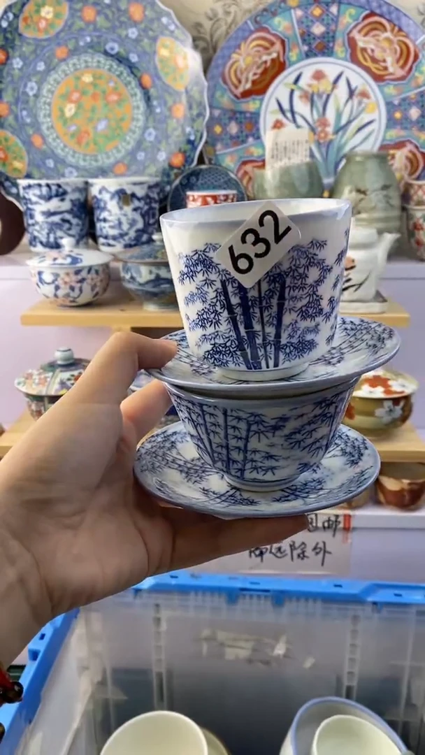 无用****火满38包邮谨慎参拍632