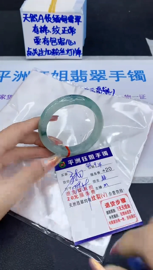 未镶嵌手镯翡翠1111