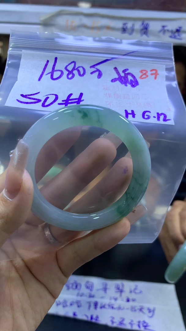 定制翡翠未镶嵌毛货需精细抛光+手镯+1680元87