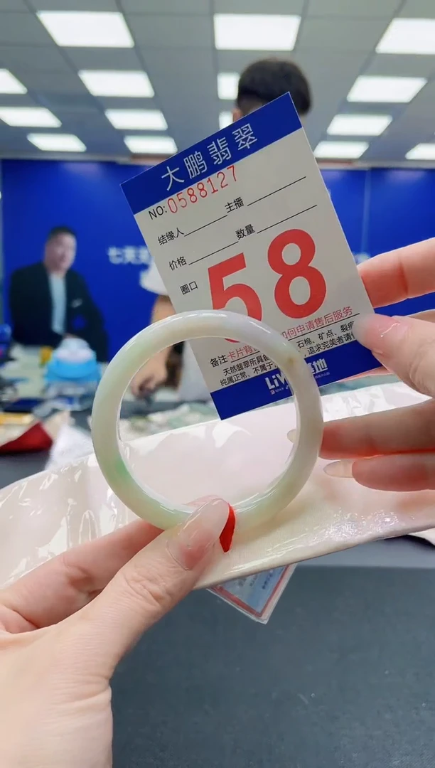 未镶嵌手镯翡翠AAAAAAAAAAAAAAAAAA