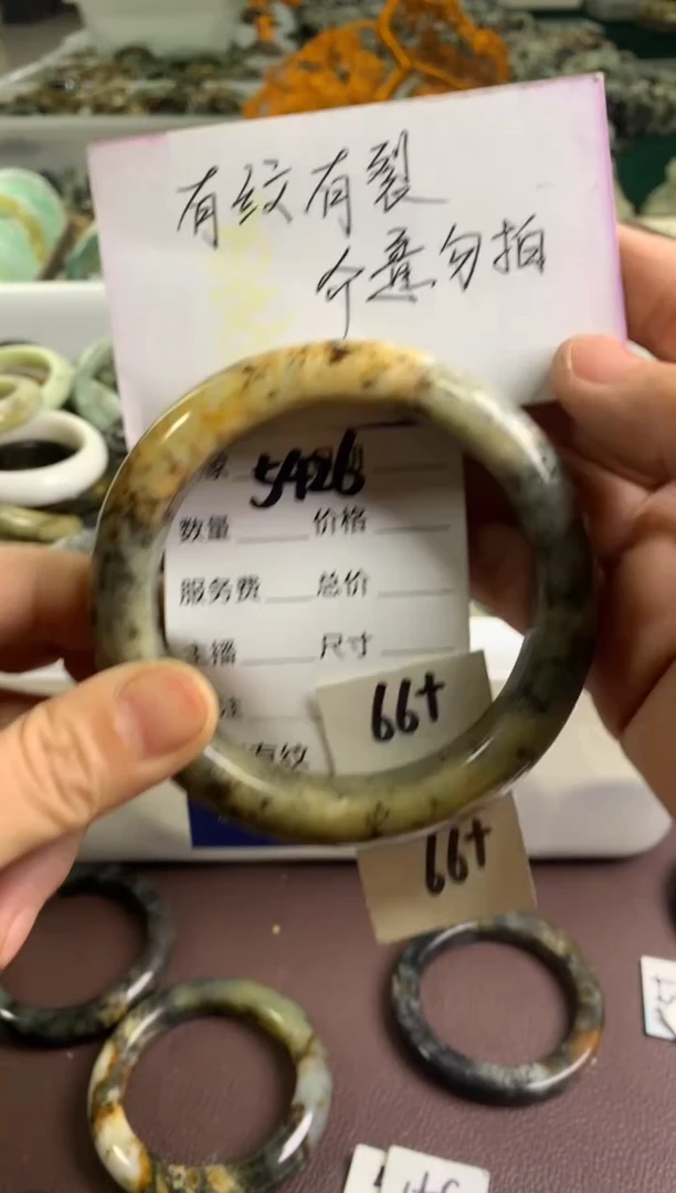 蛇纹石玉未镶嵌手镯5426