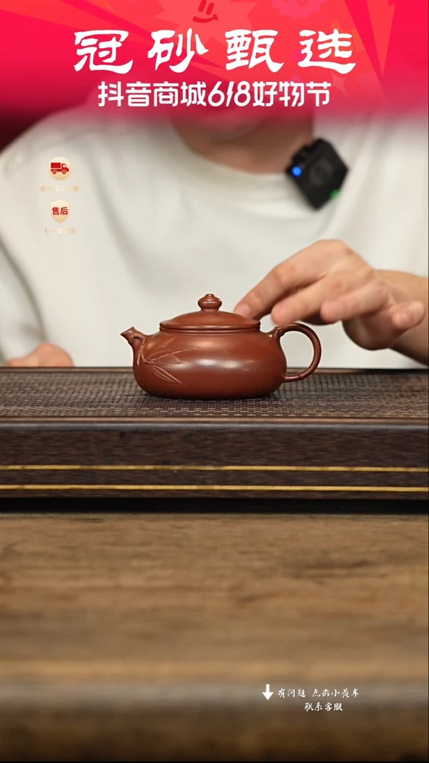 茶壶紫砂冠砂甄选14